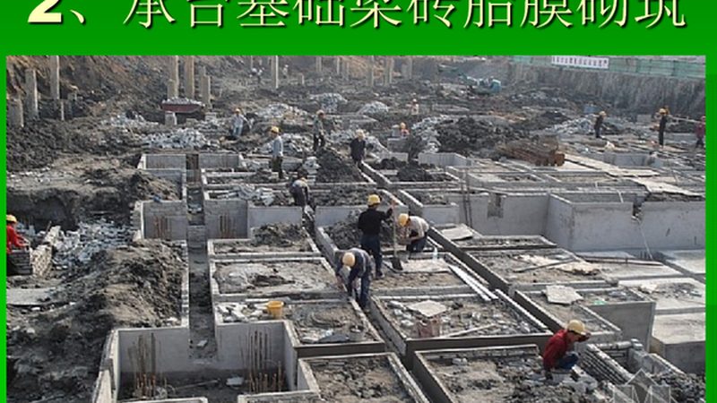 土建施工测量步骤全解析，报价透明化